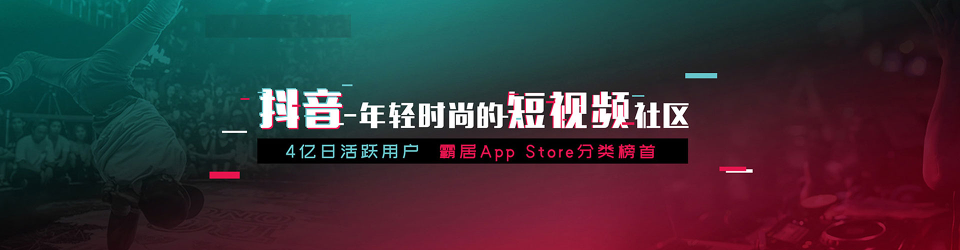环翠sem主管