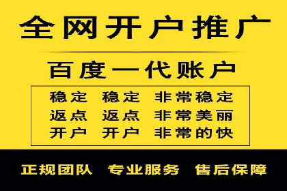 百度广告推广的创意策略与效果分析