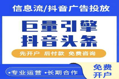深度解析：SEM竞价如何实现精准优化