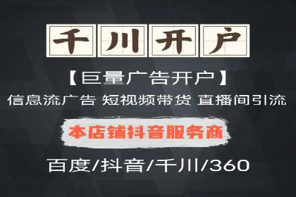 百度竞价推广的预算分配与效果评估——以某餐饮连锁店为例