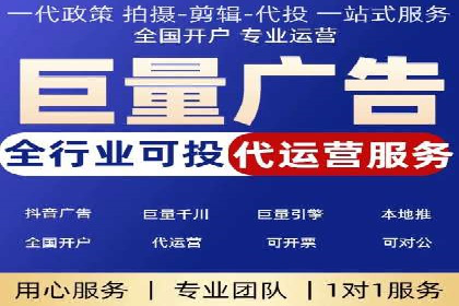 百度竞价代运营实操技巧解析